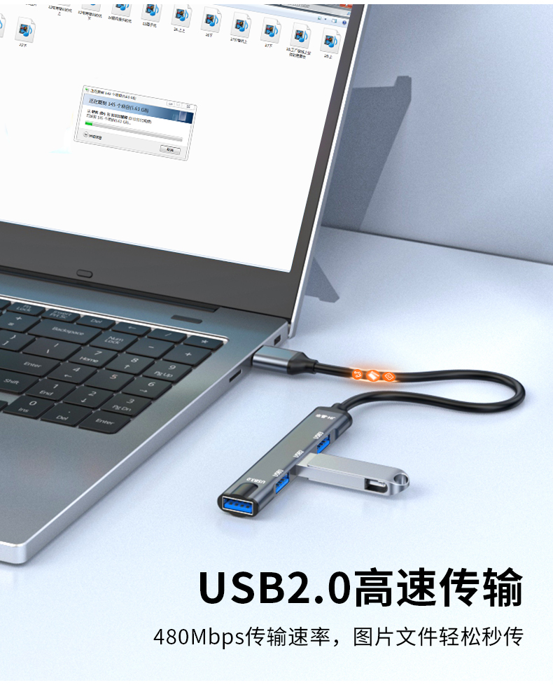 【N802】晶华USB一分四HUB（一口USB3.0+三口USB2.0)笔记本专属0.2米线