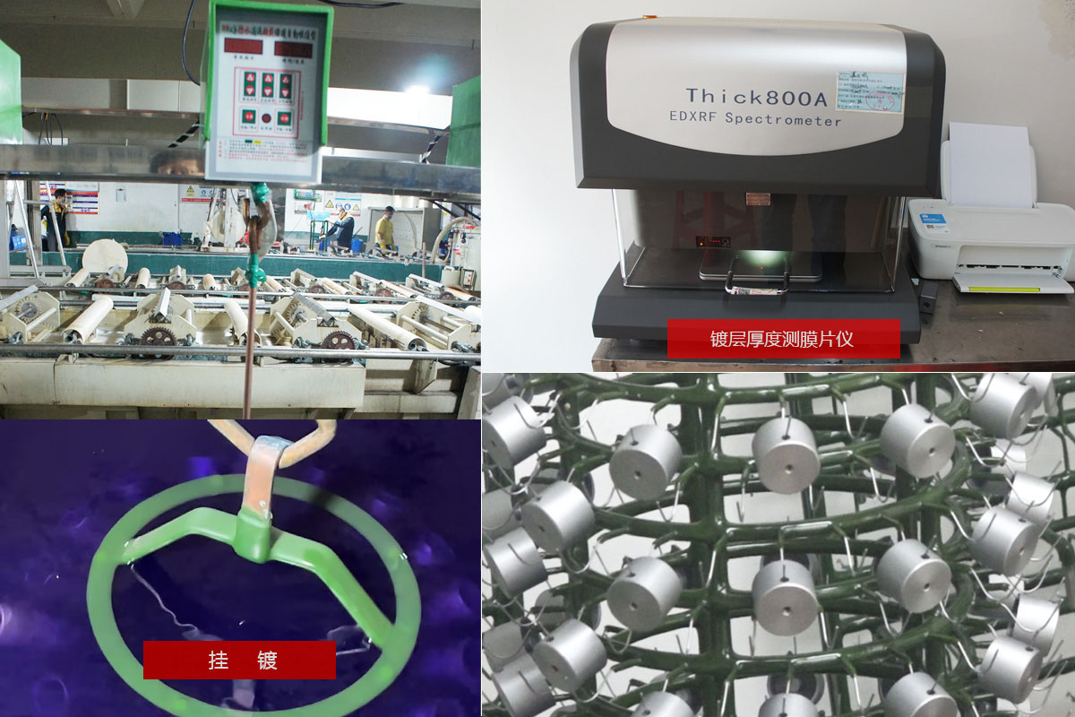 宗泰电镀中心因产业升级搬迁至惠州市惠阳区