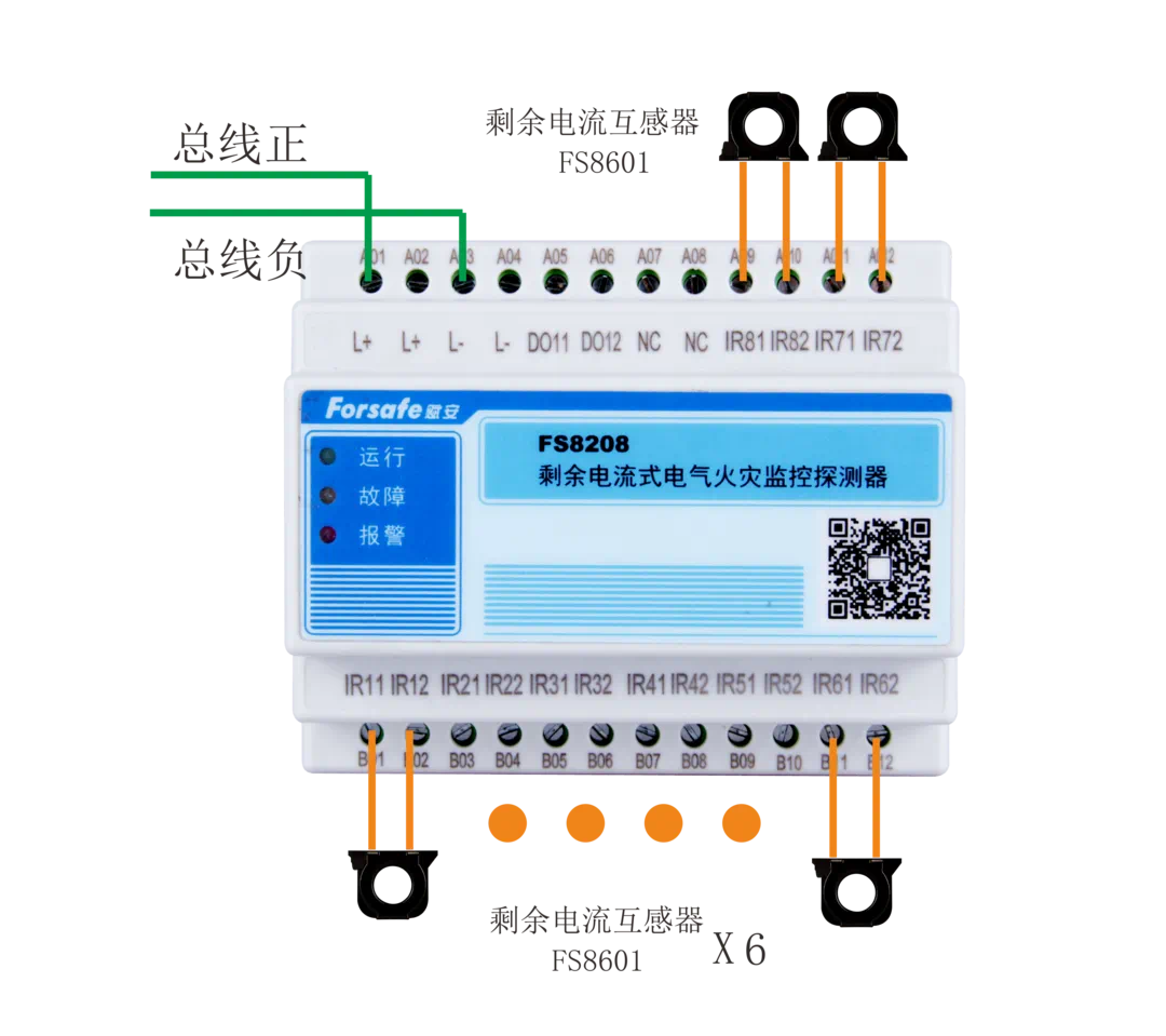 赋安电气火灾监控产品接线图 