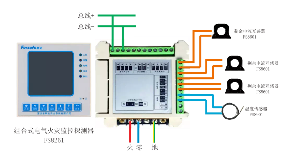 赋安电气火灾监控产品接线图 