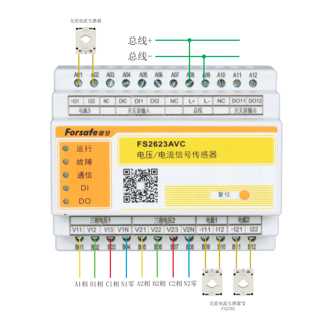 4166am全球赢家的信心之选消防设备电源监控产品接线图 