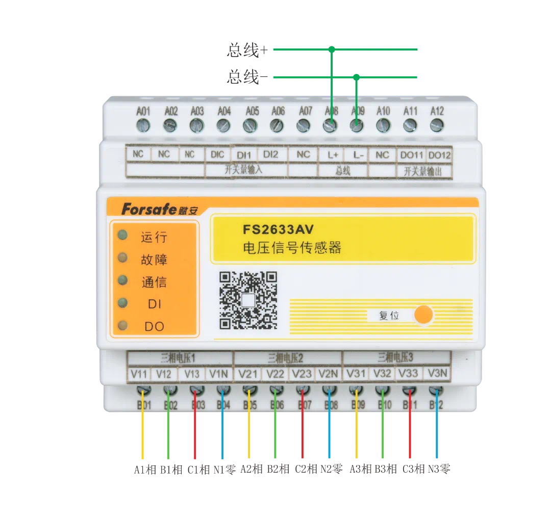 4166am全球赢家的信心之选消防设备电源监控产品接线图 
