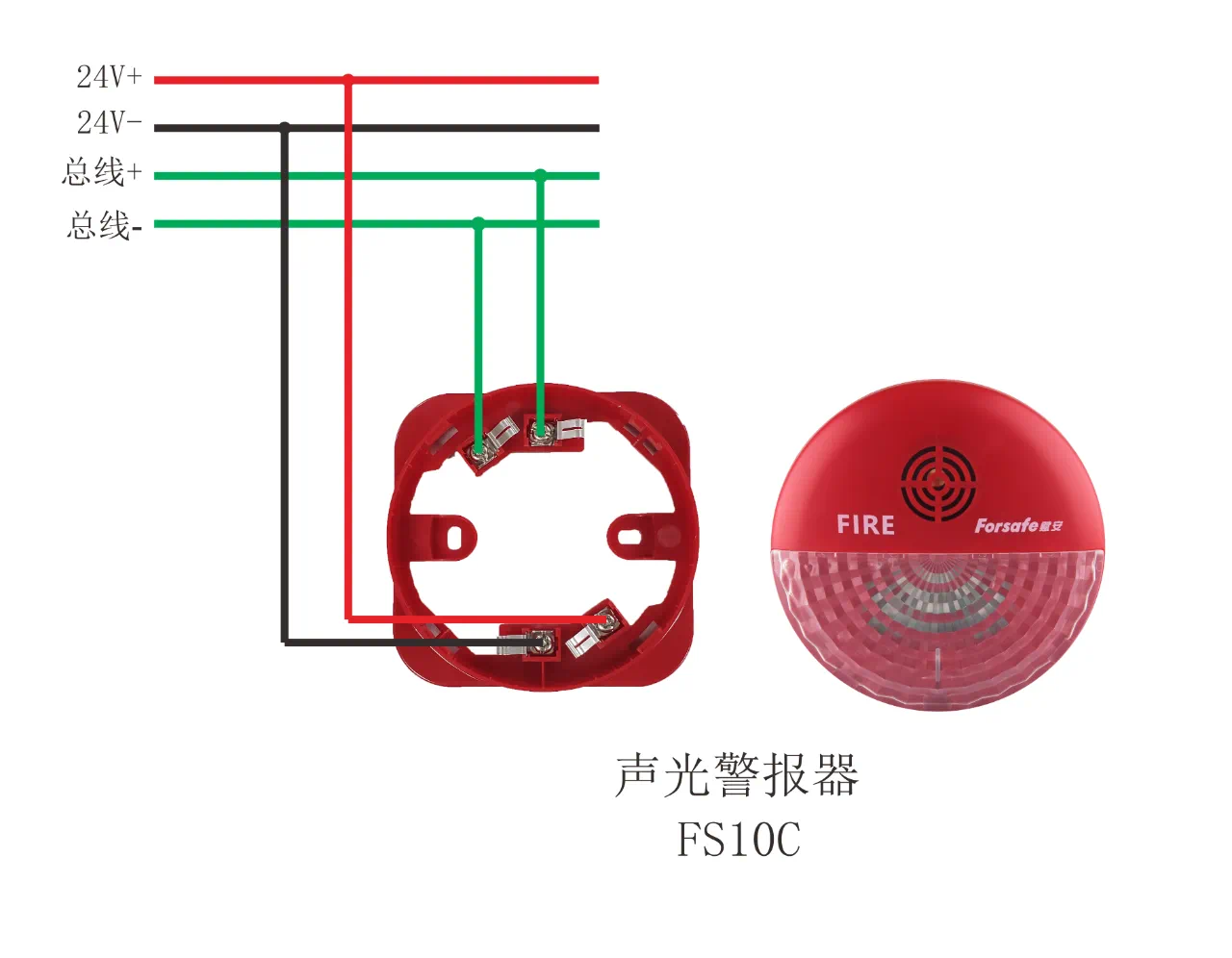 赋安火灾报警产品接线图 