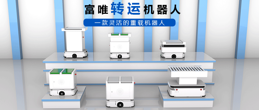 3D視覺引導機器人在倉儲物流貨物分揀中的應用