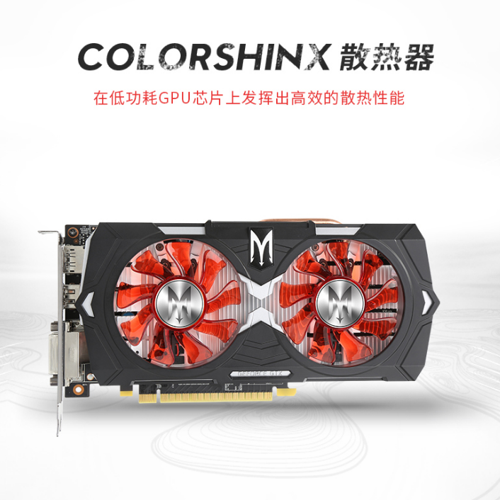 GTX1050-2G翻新显卡（牛皮纸盒）品牌不定，以当时现货为准