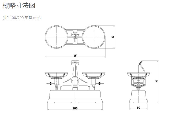 HS-200高灵敏度精密天平MURAKAMIKOKI村上衡器