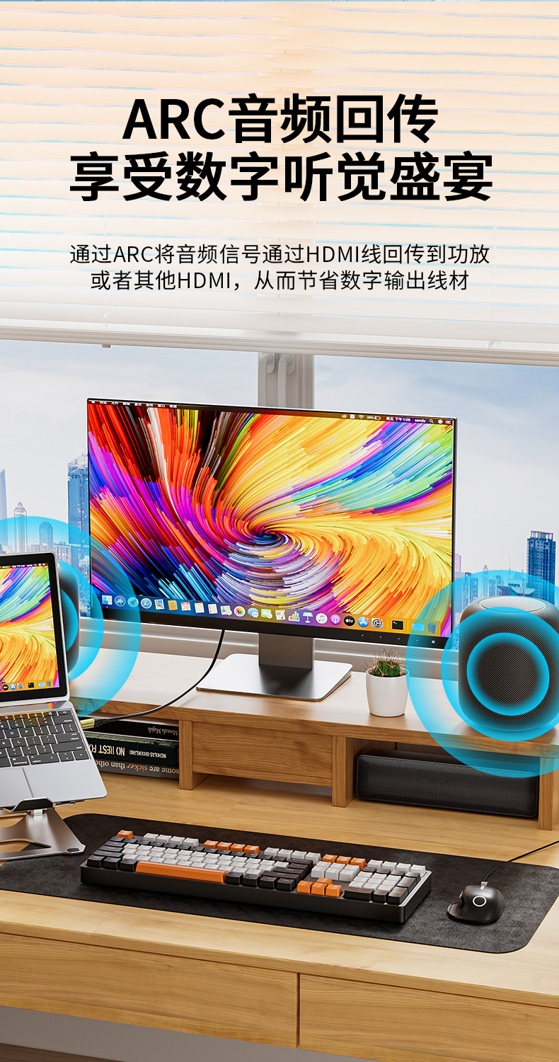 晶华HDMI 光纤线2.0版 加芯片用线注意方向(10米-300米)