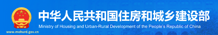 住房城乡建设部办公厅关于印发建设工程质量 检测机构资质申请表和资质证书格式的通知