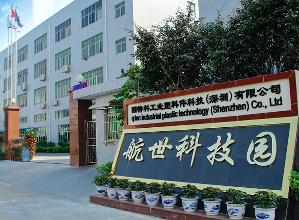 深圳精密模具厂有哪些