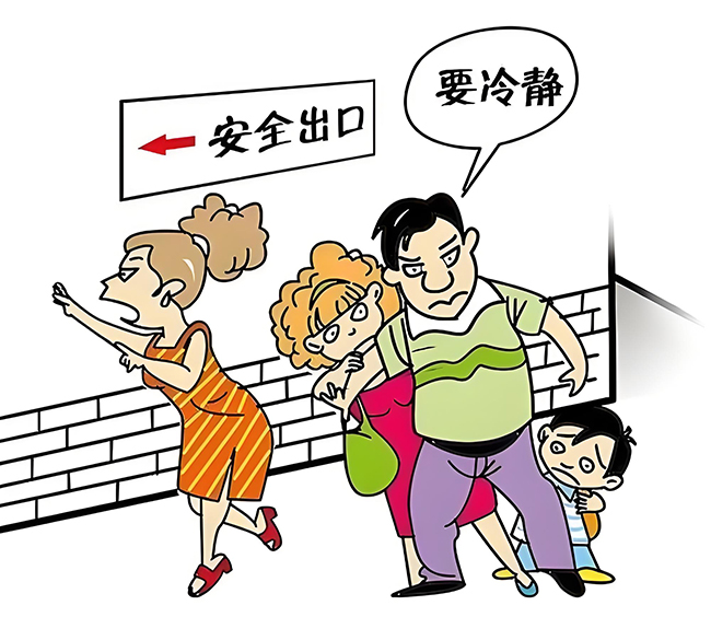 京阳消防全国防灾减灾日专题(二)——遇到火灾如何正确逃生 京阳消防全国防灾减灾日专题(二)——遇到火灾如何正确逃生