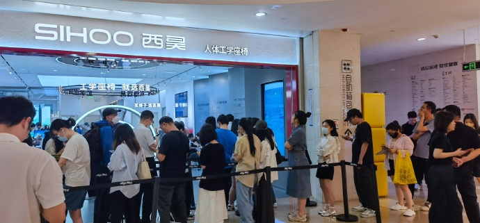 西昊T6智能人体工学椅 线下首销引起热烈反响