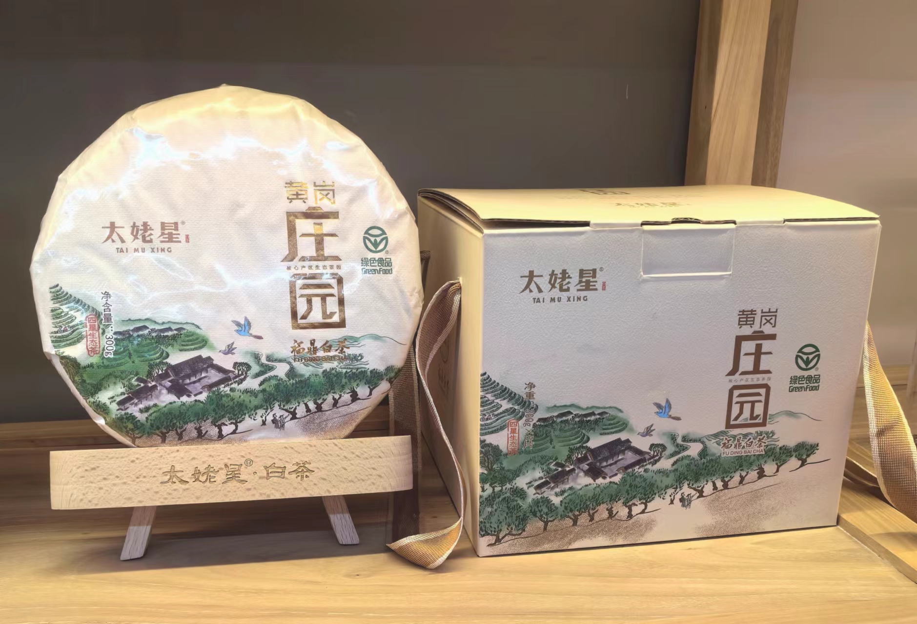 每周好茶推薦——太姥星