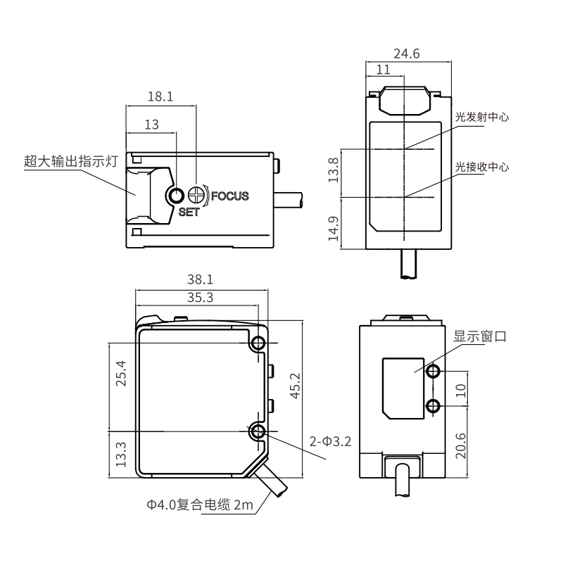 颜色传感器