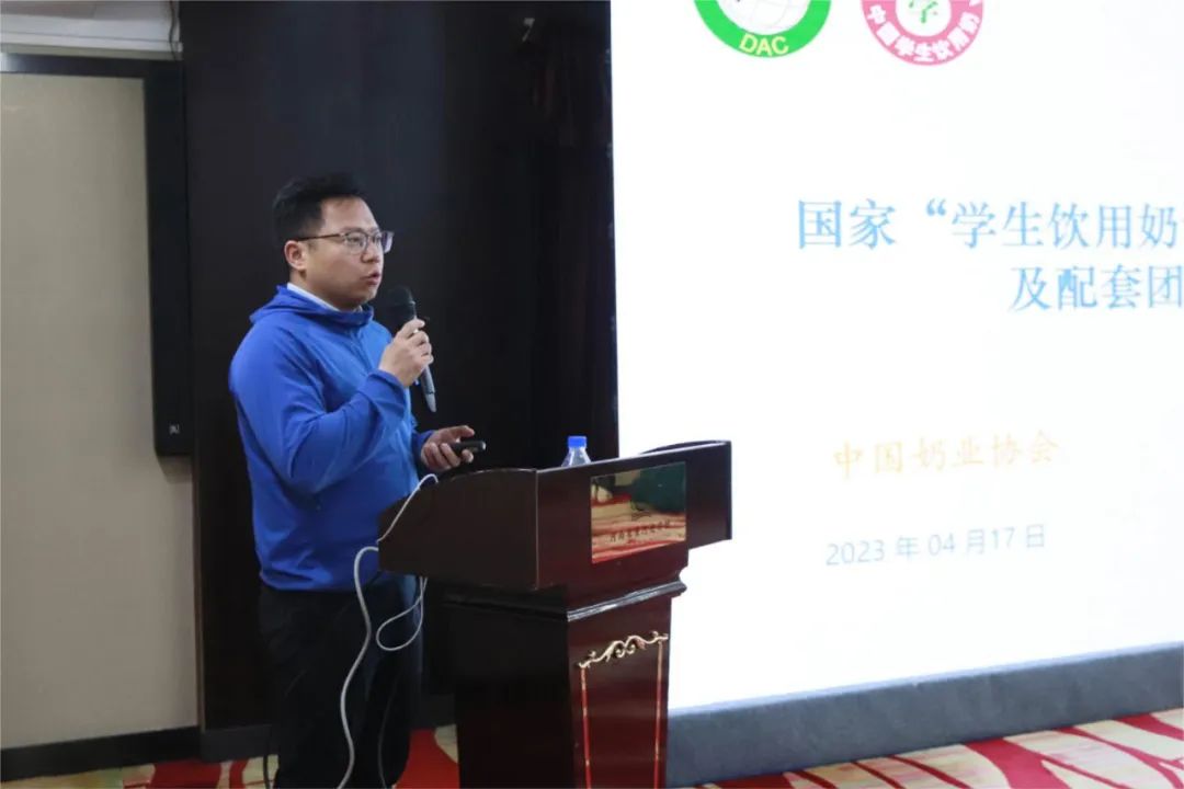 河南省2024国家“学生饮用奶计划”推广工作推进会在郑州成功举办！