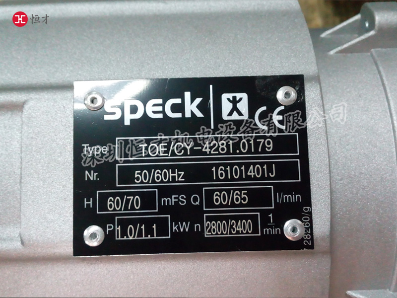 德國SPECK品牌CY-4281.0179型號離心泵 液冷工藝用