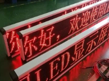 LED半戶外單紅顯示屏批發(fā)價格