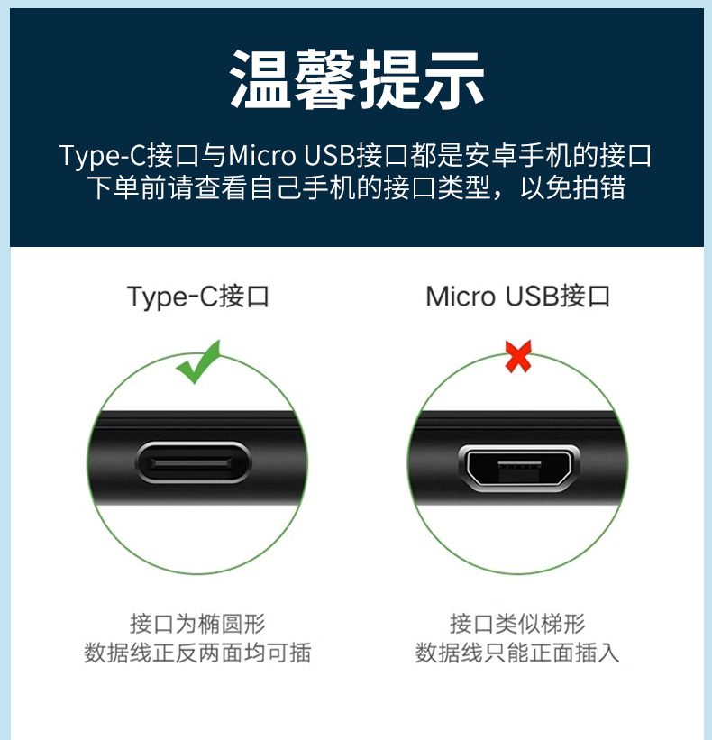 【M199C】晶华USB转TYPE-C手机快充线（1米)