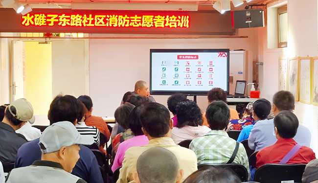 响应“全国防灾减灾宣传周” 水碓子东路社区携手京阳消防安全演练活动圆满成功! 响应“全国防灾减灾宣传周” 水碓子东路社区携手京阳消防安全演练活动圆满成功!