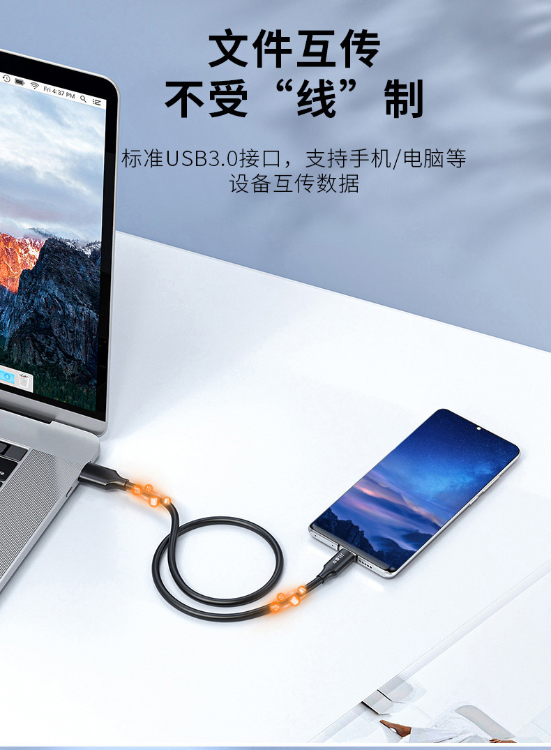 【U662B】晶华USB3.0转TYPE-C口数据线0.5米线长