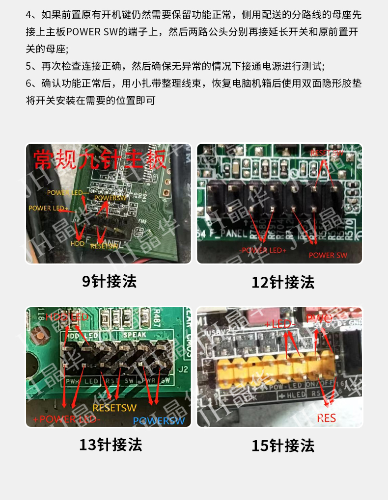 【N933黑色】晶华桌面开关（圆形单开关）1.8米线长