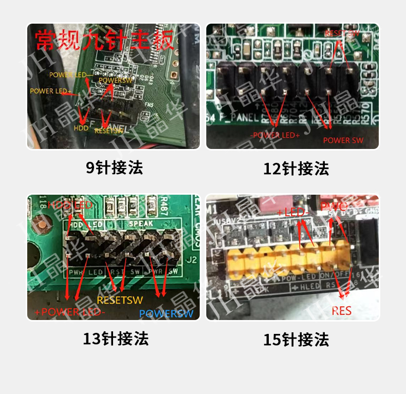 【N934白色】晶华桌面开关（圆形单开关）1.8米线长