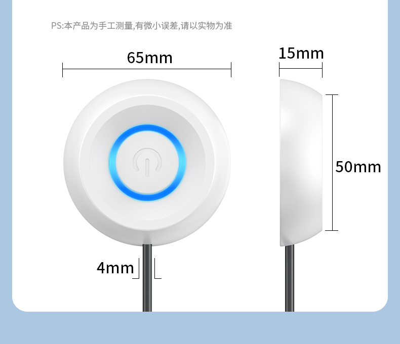 【N934白色】晶华桌面开关（圆形单开关）1.8米线长