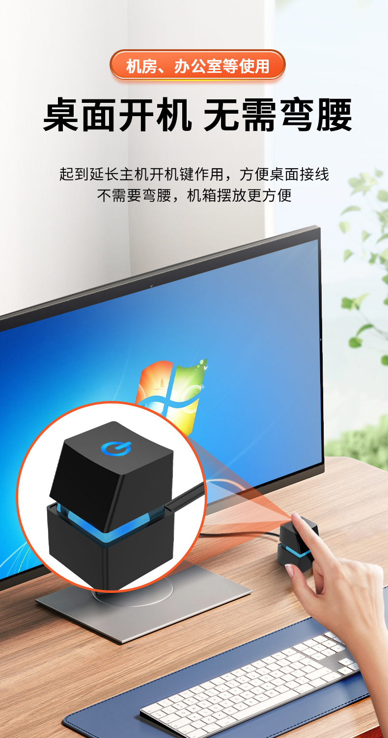 【N935黑色】晶华桌面开关（机械轴体 单开关）1.8米线长