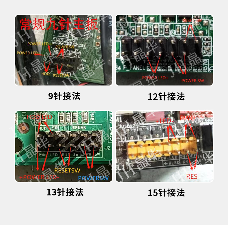 【N935黑色】晶华桌面开关（机械轴体 单开关）1.8米线长