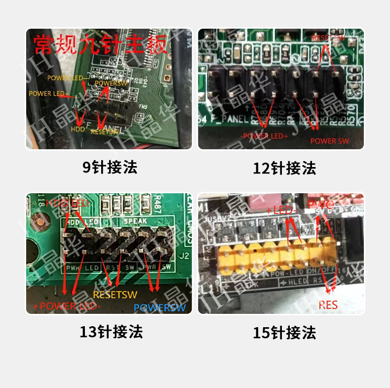 【N936白色】晶华桌面开关（机械轴体 单开关）1.8米线长