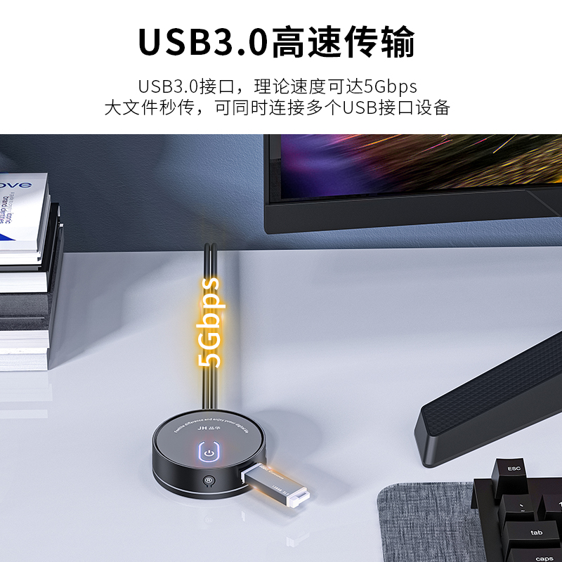 【N972】晶华桌面开关（USB3.0内置接线款）黑色 PD充电