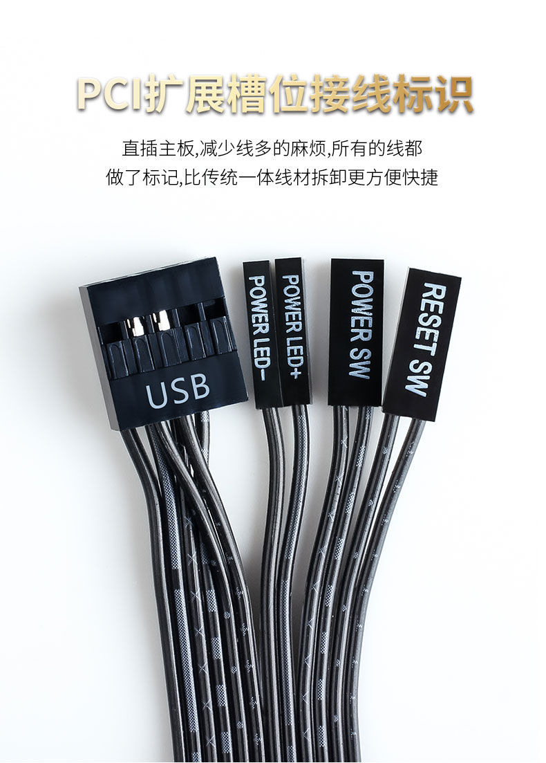 【N954】晶华桌面开关（方形粘贴）USB2.0带声卡