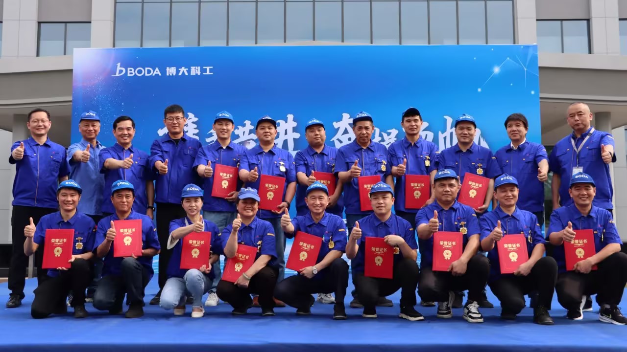 Boda Changsha Boda 2# factory anniversary celebration was successfully held