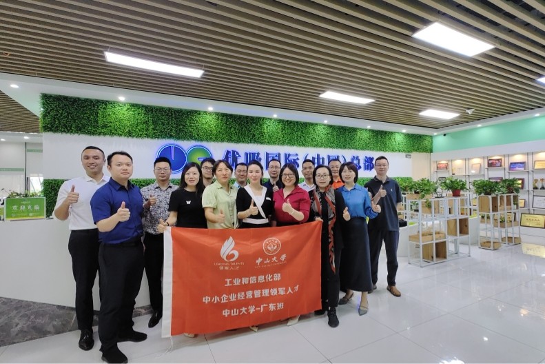 共建、共享、共贏|中大領軍班企業參訪活動蒞臨優吸環保