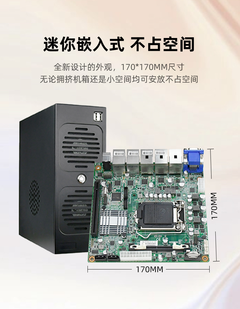 EITX-7500