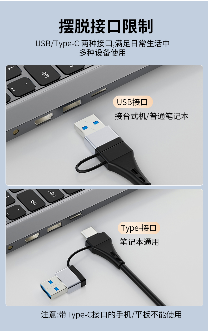 【Z826】晶华USB+TYPE-C转HDMI+VGA转接线 USB显卡