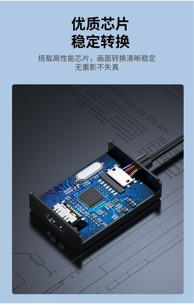 【Z933】晶华USB转HDMI转接线 USB显卡