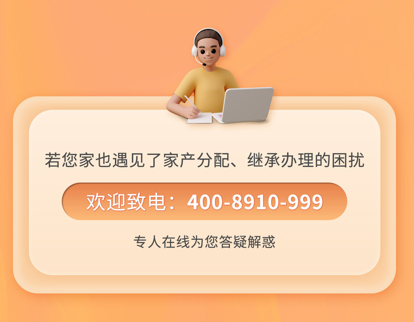 守家法律说|养老金，子女可以继承么？