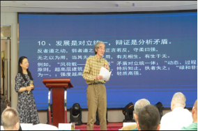 中青年幕墙人工程技术讲习班顺利召开 中青年幕墙人工程技术讲习班顺利召开