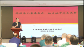 中青年幕墙人工程技术讲习班顺利召开 中青年幕墙人工程技术讲习班顺利召开