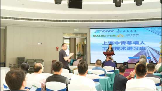 中青年幕墙人工程技术讲习班顺利召开 中青年幕墙人工程技术讲习班顺利召开