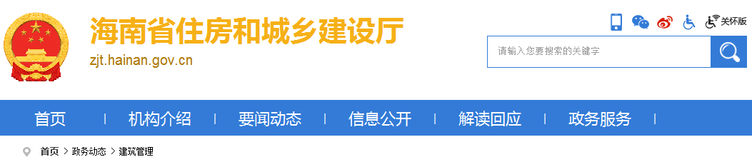 重点核查通过换证转为施工总承包二级企业等！