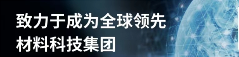 喜报！聚和材料荣获第七届常州市专利金奖