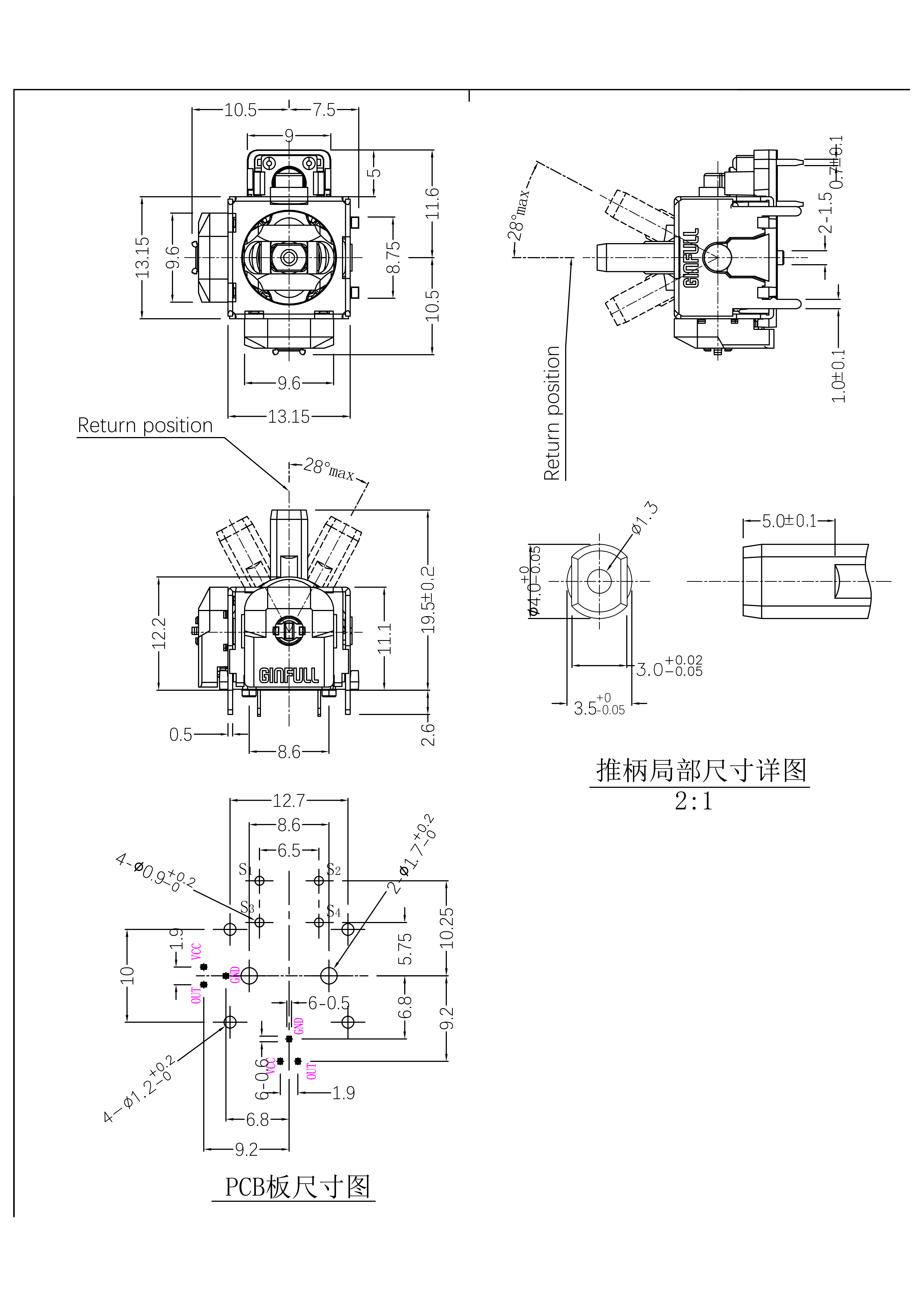 RJ13型分体式霍尔