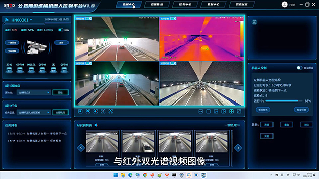 施罗德再献力作：隧道AI巡检机器人上岗，赋能交通安全新篇章