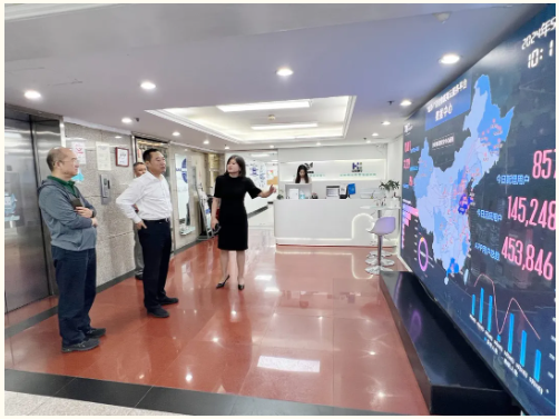 北京市西城区政协领导莅临中成康富调研，高度评价企业数字化创新发展