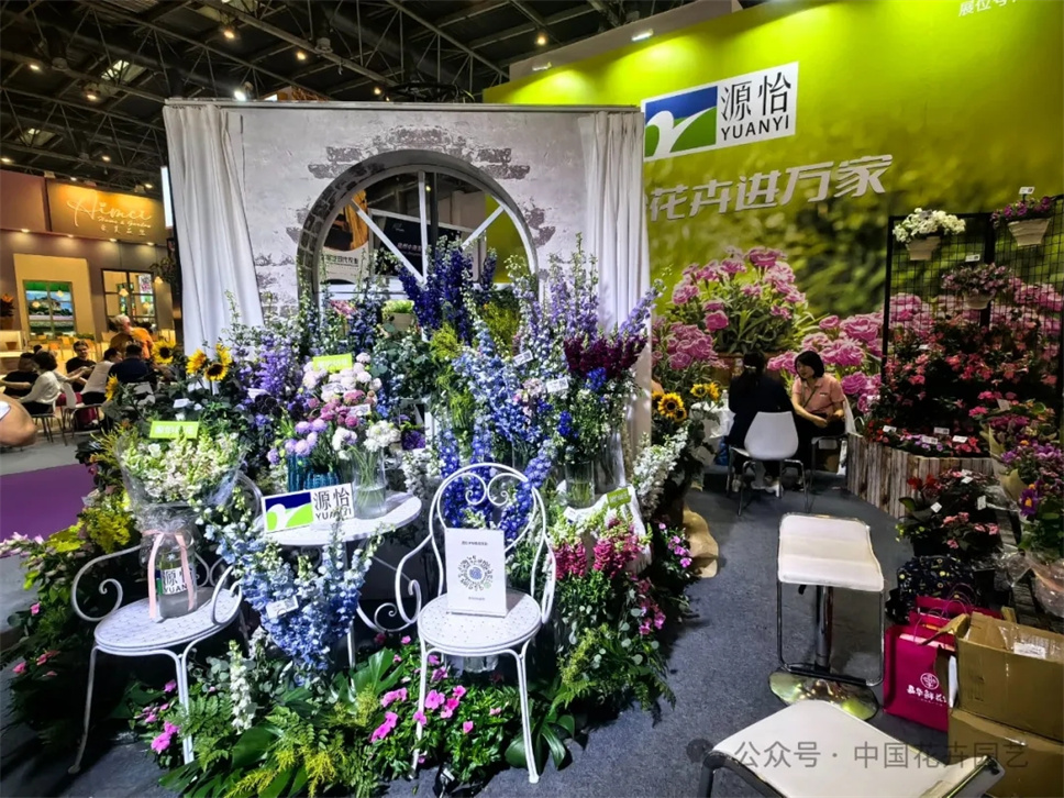 700多家展商汇聚北京 第26届中国国际花卉园艺展览会开幕 