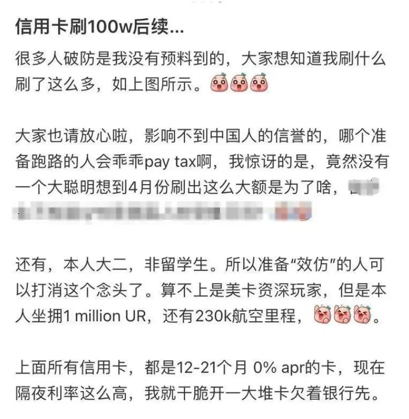 国晖北京-留学生称“信用卡刷了100万逃离美国”，是否涉嫌违法？罗翔教授发声