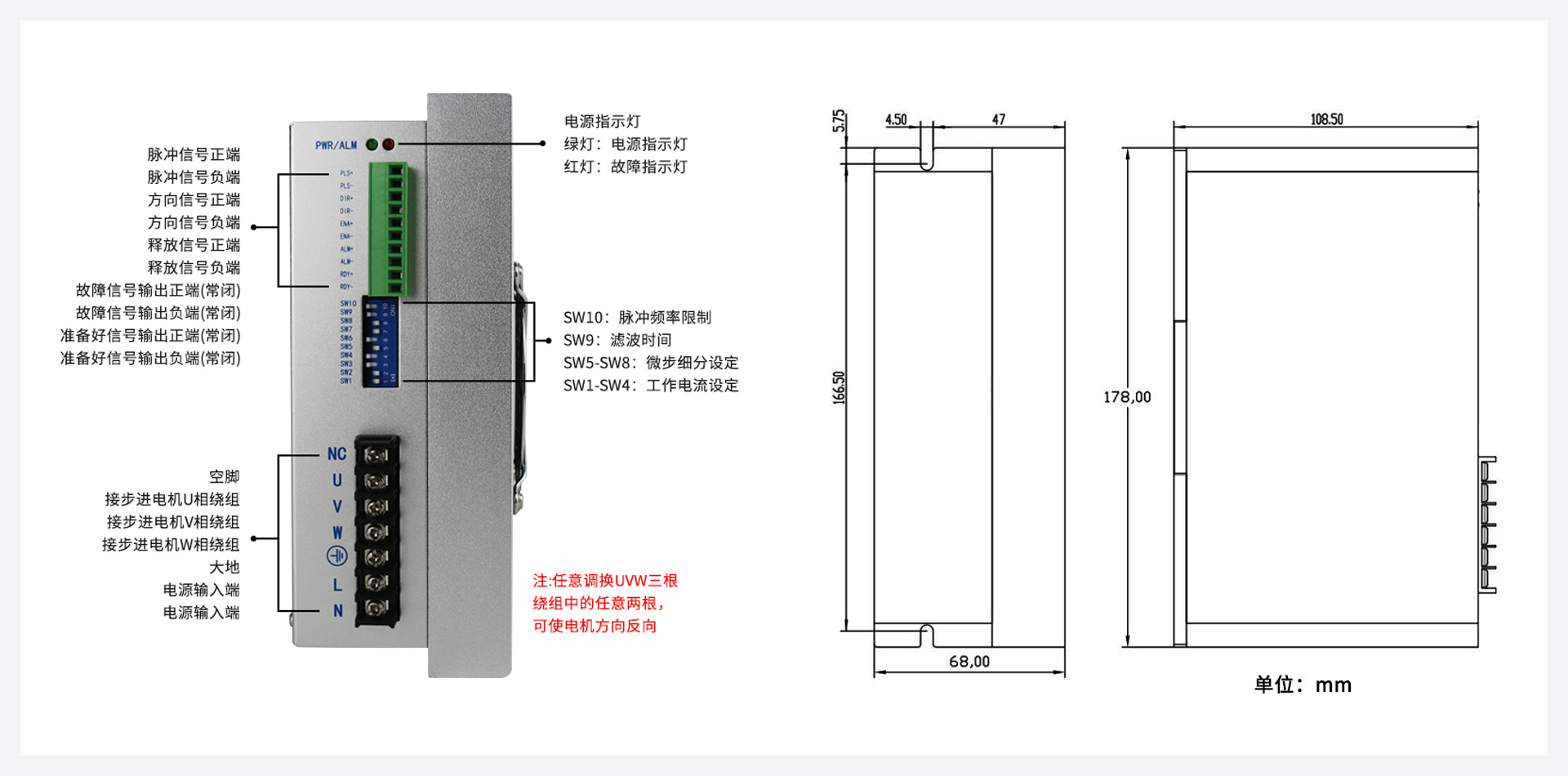 LC3522D三相86/110数字式步进驱动器 