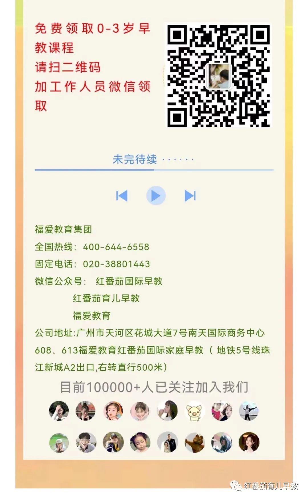 “妈妈，我为什么要做家务”？这个妈妈的回答点赞过万！