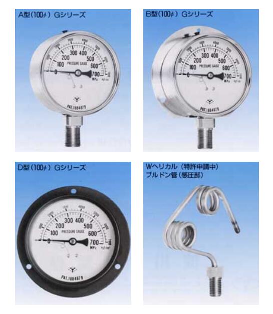 超高压耐振压力表A型(100φ)G系列YODOGAWA淀川计器